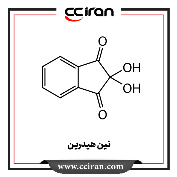 نین هیدرین