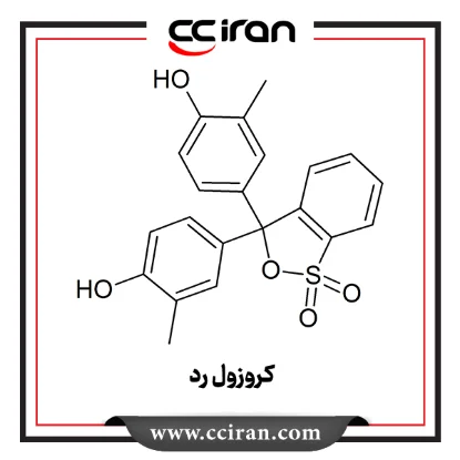 کروزول رد