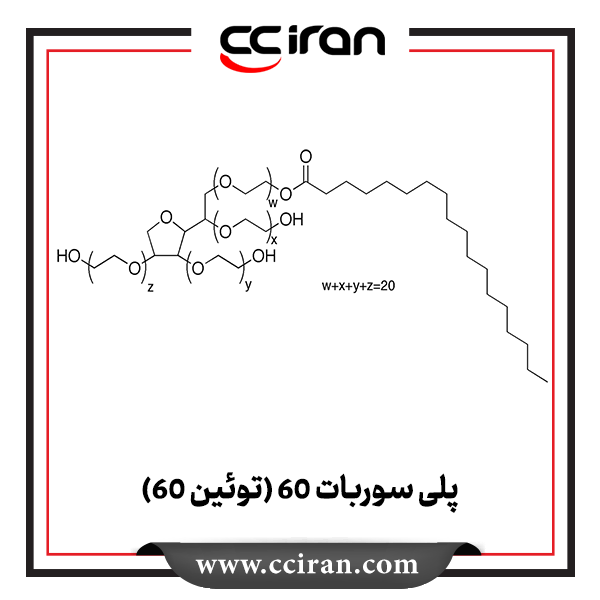 پلی سوربات 60 (توئین 60)