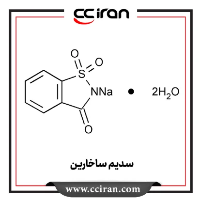 سدیم ساخارین