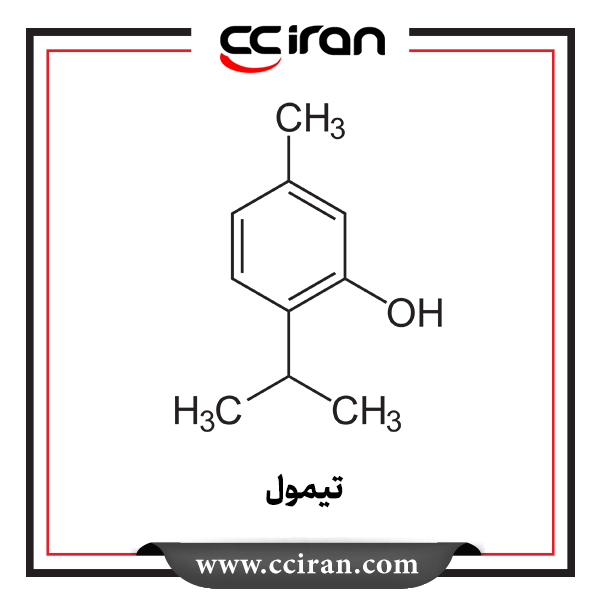 تیمول