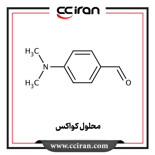 محلول کواکس