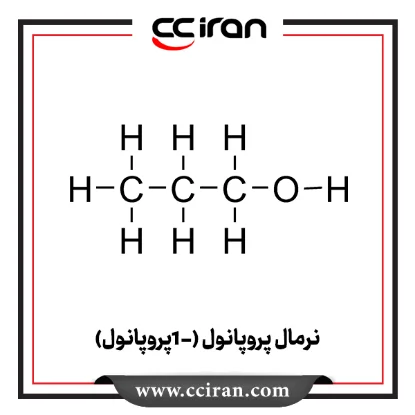 نرمال پروپانول (1-پروپانول)