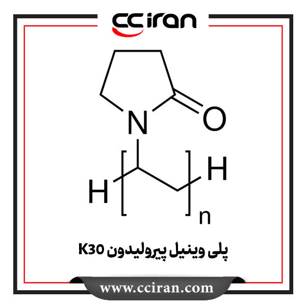 پلی وینیل پیرولیدون K30