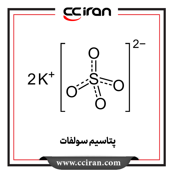 پتاسیم سولفات