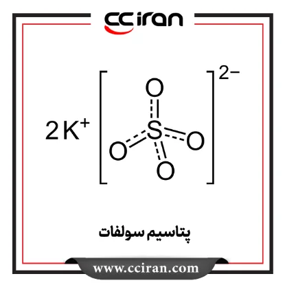 پتاسیم سولفات