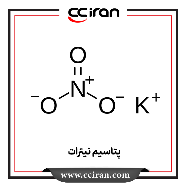 نیترات پتاسیم