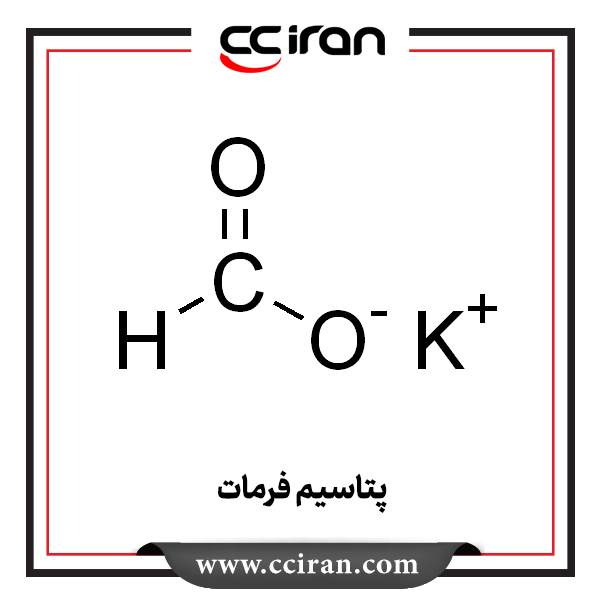 پتاسیم فرمات