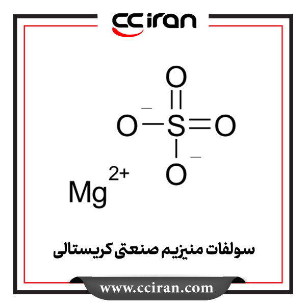 سولفات منیزیم صنعتی کریستالی