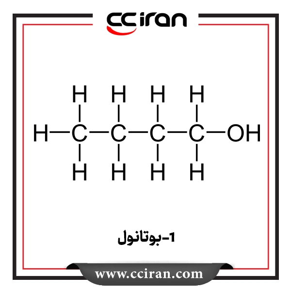 1-بوتانول