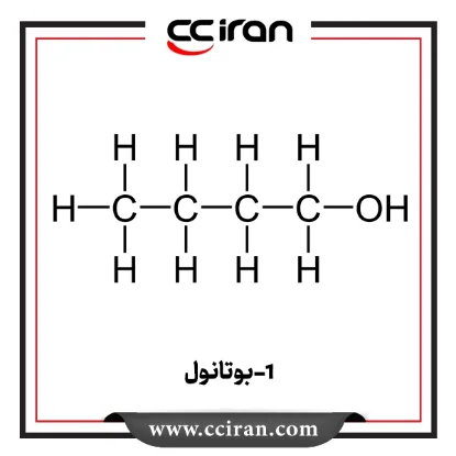 1-بوتانول