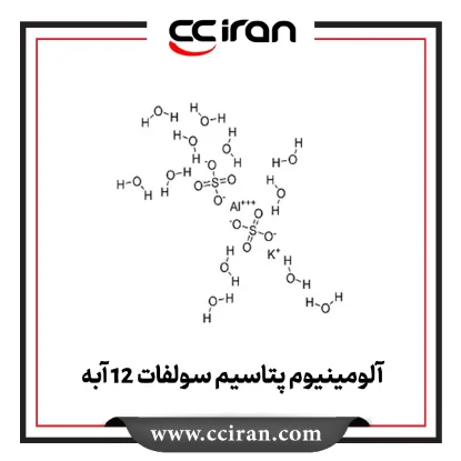 آلومینیوم پتاسیم سولفات 12 آبه