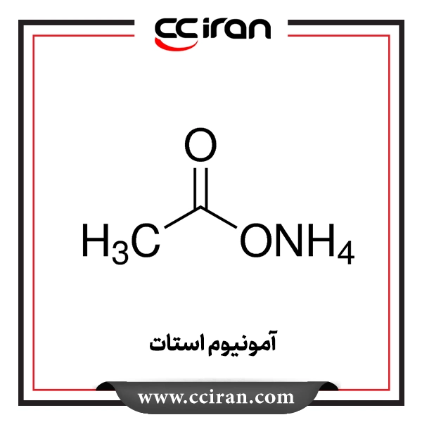 آمونیوم استات