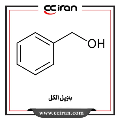 بنزیل الکل