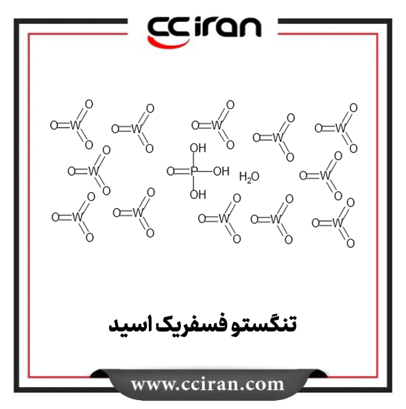 تنگستو فسفريک اسید