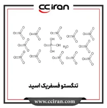 تنگستو فسفريک اسید