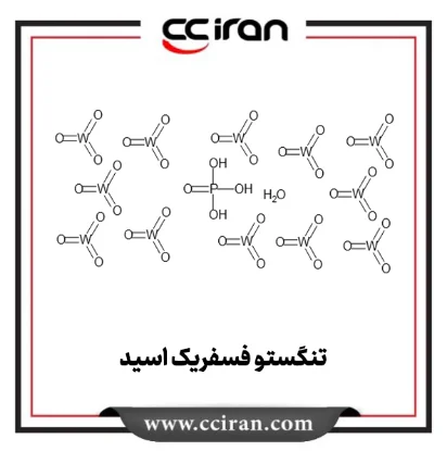 تنگستو فسفريک اسید