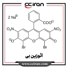 ائوزين بی