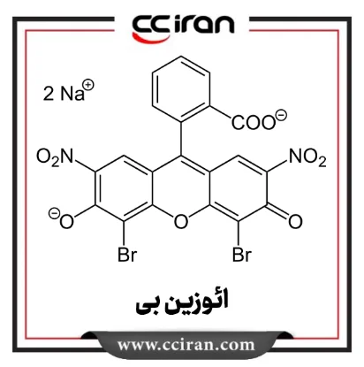 ائوزين بی