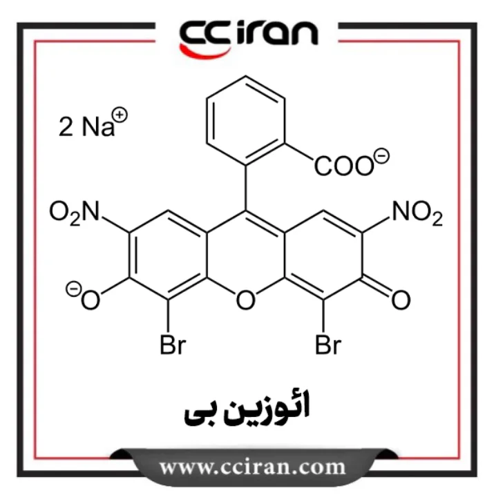 ائوزين بی