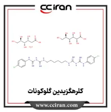 تصویر  کلرو هگزیدین گلوکونات