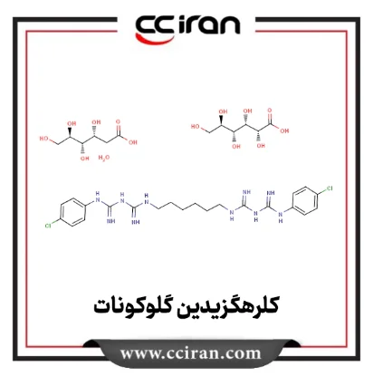 تصویر  کلر هگزیدین گلوکونات