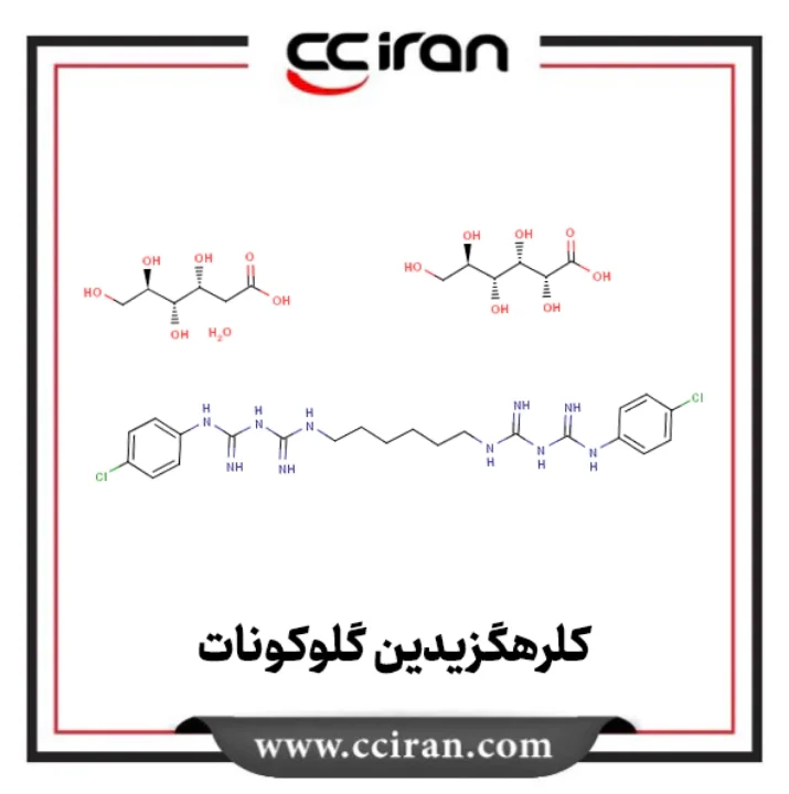تصویر  کلرو هگزیدین گلوکونات