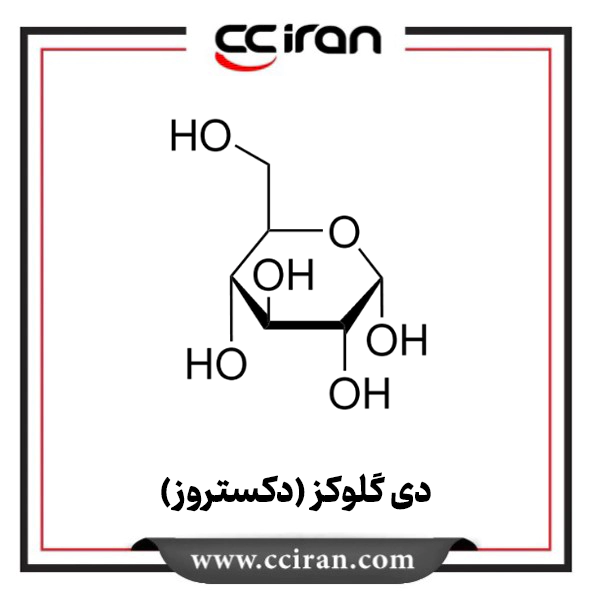 تصویر  دی گلوکز