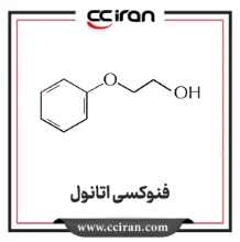 تصویر  فنوکسی اتانول