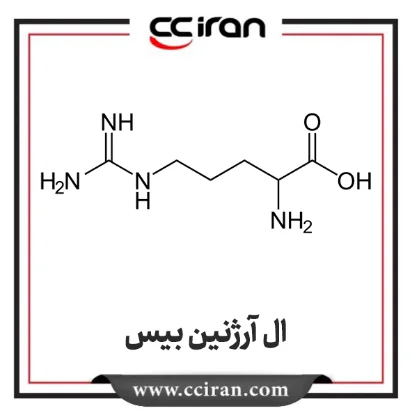 تصویر  ال آرژنین بیس