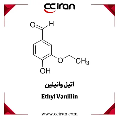 اتیل وانیلین (Ethyl vanillin)، یک ترکیب شیمیایی معطر است که در طعم‌دهنده‌ها، عطرسازی‌ و داروسازی به کار می‌رود.	