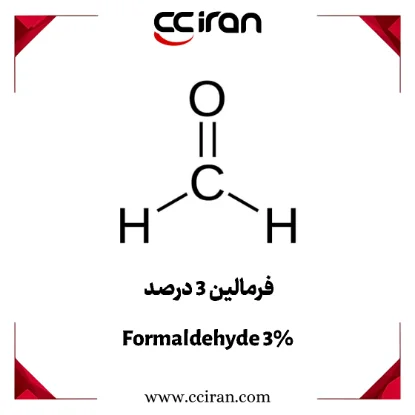 فرمالین 3 درصد، فرمالدهید با کاربردهای ضدعفونی‌کننده و و حفظ کیفیت نمونه‌ها در آزمایشگاه‌ها و مراکز تحقیقاتی