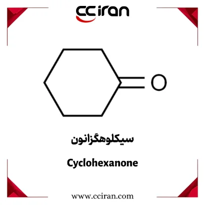 سیکلوهگزان، مایع شیمیایی شفاف و بی‌رنگ با کاربرد در تولید نایلون، پلاستیک‌سازی و حلال در صنایع شیمیایی و نفتی