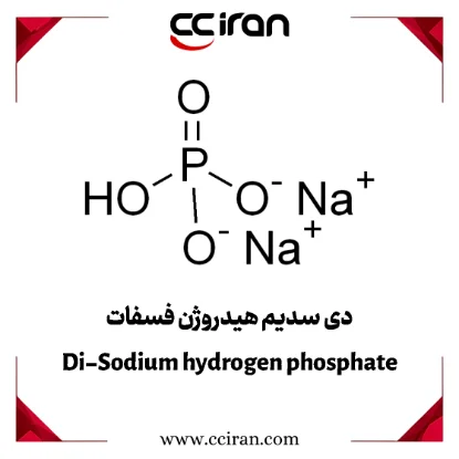 دی سدیم هیدروژن فسفات در صنایع غذایی، دارویی، تولید کود و مصارف آزمایشگاهی کاربرد دارد