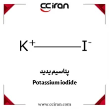 پتاسیم یدید (KI) با خلوص بالا، مناسب برای کاربردهای آزمایشگاهی، تهیه محلول‌های استاندارد و تحقیقات علمی.