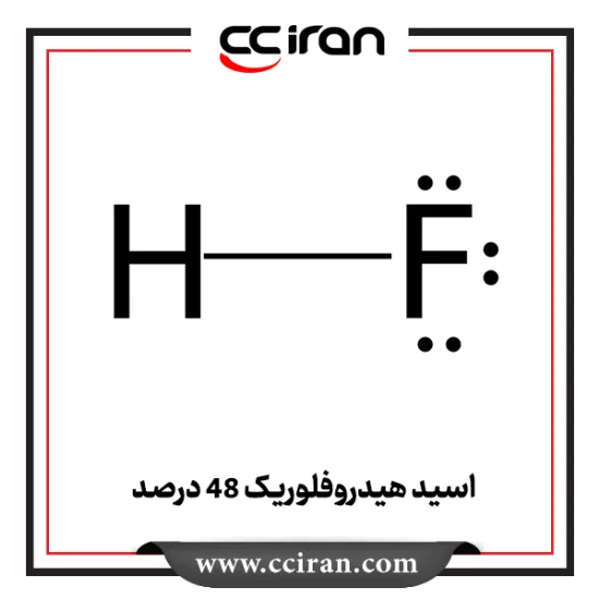 اسید هیدروفلوریک ۷۰ درصد، مایع شفاف و خورنده، مورد استفاده در حکاکی شیشه، متالورژی، صنایع نیمه‌رسانا و شیمیایی