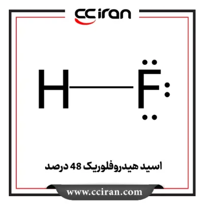 تصویر  اسید هیدروفلوریک 70 درصد