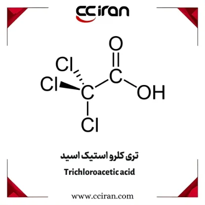تصویر  تری کلرو استیک اسید