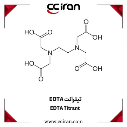 تصویر  تیترانت EDTA