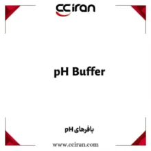 تصویر   بافرهای pH