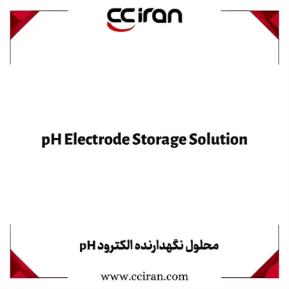 تصویر  محلول نگهدارنده الکترود pH