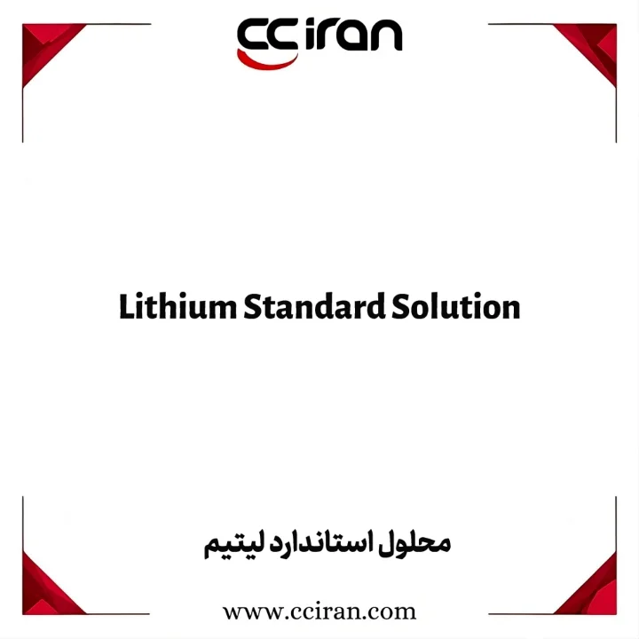 تصویر  محلول استاندارد لیتیوم 1000mg/l