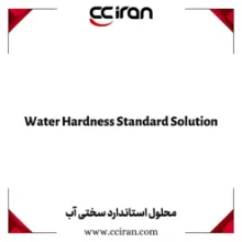 تصویر  محلول استاندارد سختی آب