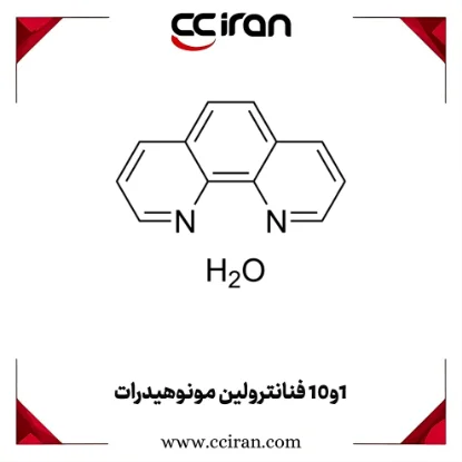 تصویر  1و10 فنانترولین مونوهیدرات
