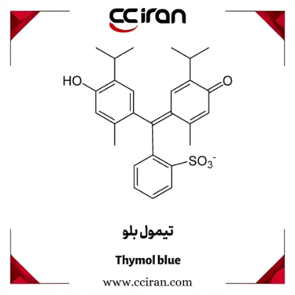 تصویر  تیمول بلو
