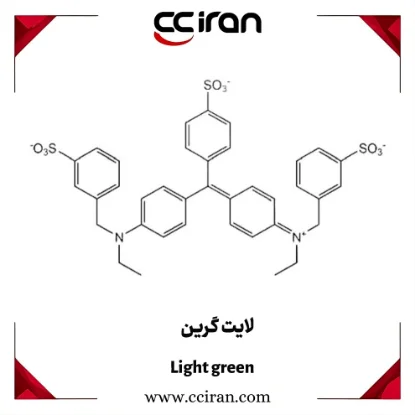 تصویر  لایت گرین