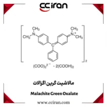 پودر سبز تیره مالاشیت گرین اگزالات رنگ آزمایشگاهی محلول در آب و الکل