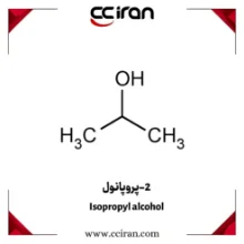تصویر  2-پروپانول