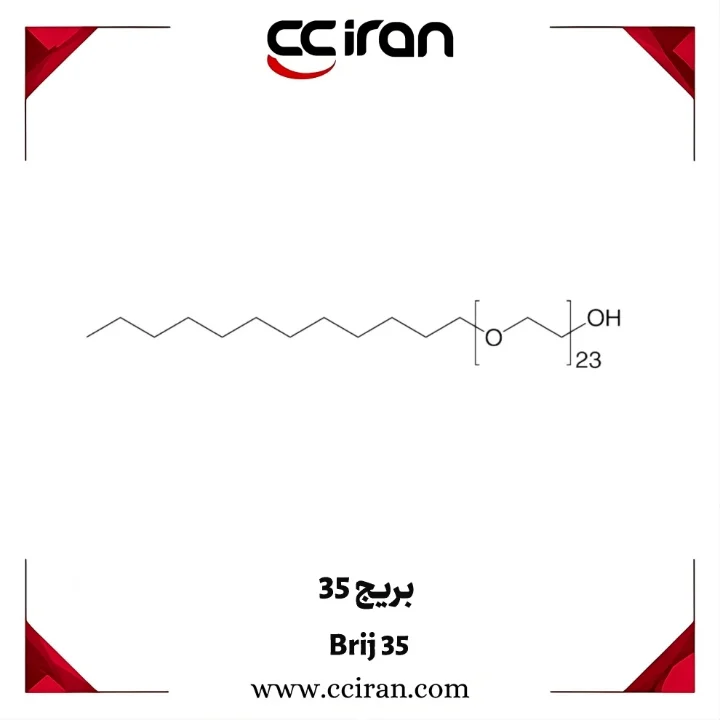 مایع شفاف Brij 35 سورفکتانت غیروینی برای مصارف آرایشی، آزمایشگاهی و بیوشیمیایی