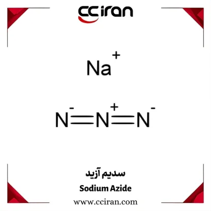 تصویر  سدیم آزید